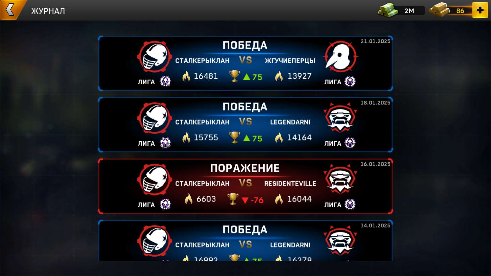 продажа аккаунта к игре Left To Survive